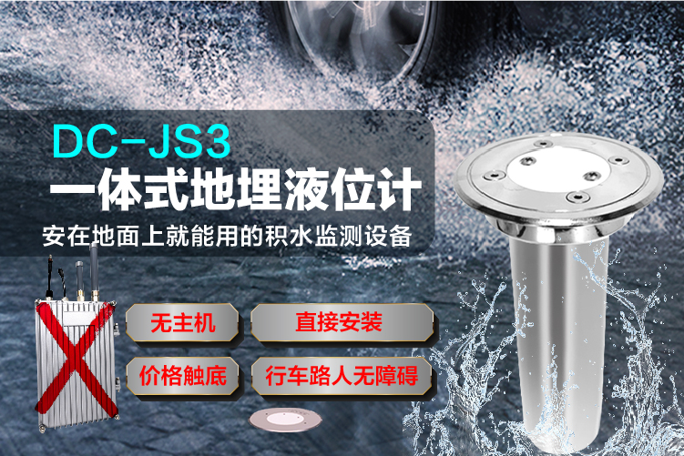 一体式地埋0527-04.jpg 一体式地埋0527-04.jpg