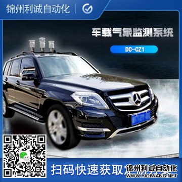 LC-CZQX车载手机在线免费看片