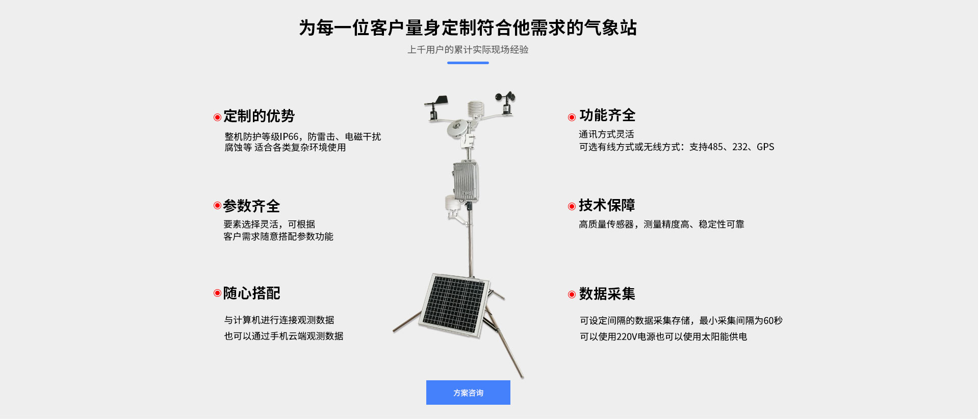 手机在线免费看片