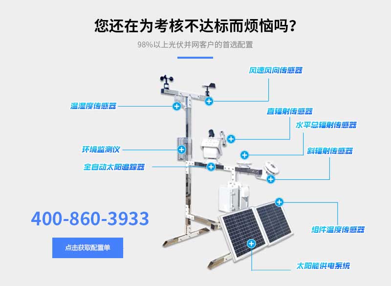 光伏手机在线免费看片